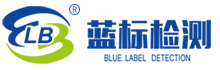 山东蓝标检测科技有限公司